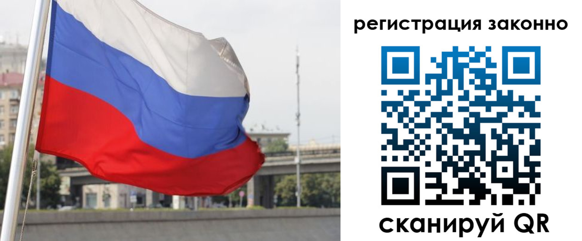 прописка в квартире в Нижегородской области