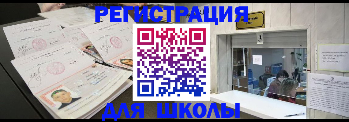 прописка гарантия в Нижегородской области