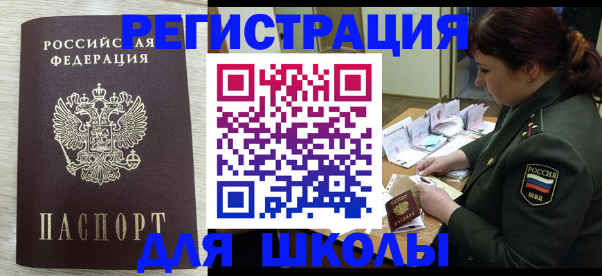 пропишу в квартире в Нижегородской области